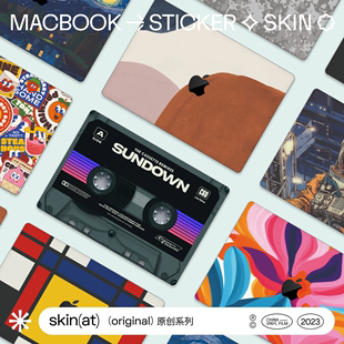 SkinAT 苹果笔记本保护膜 MacBook Pro 14/16贴膜 Mac Air M1/2贴纸 电脑保护贴 苹果外壳彩膜 配件 压延级