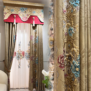 窗帘窗纱飘窗阳台刺绣绣花成品落地欧式美式中式客厅卧室阳台成品