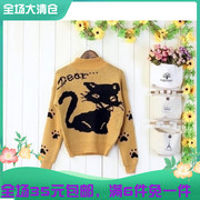 2023春冬韩版女装黄色搞怪小猫圆领套头修身蝙蝠长袖羊毛学院Tt恤