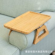 托盘实木餐盘点心食物盘可折叠沙发扶手木中式木质沙发方形