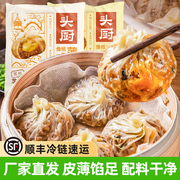 头厨苏州纸皮烧麦糯米蛋黄，芝士烧卖早餐半成品速食面点加热即食