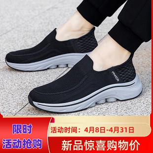 夏季飞织一脚蹬健步鞋老北京布鞋女防滑软底老人运动鞋爸妈鞋