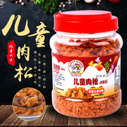 手工儿童肉松罐装寿司专用烘焙材料，食材海苔猪肉松，台湾做包饭用的