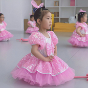 六一儿童演出服女童舞蹈蓬蓬，纱裙女孩公主，裙幼儿园表演服亮片粉色