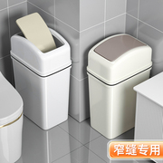垃圾桶卫生间厕所家用2024窄缝翻盖夹缝厨房摇盖专用卫生桶