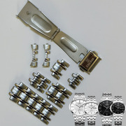 依波1045钢带表带加长弧形表耳10450512原厂表扣带节