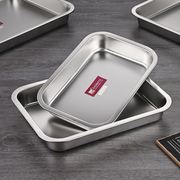 加厚方盘不锈钢盘子长方形平底盘商用烧烤盘饭盘托盘菜盘蒸盘餐盘