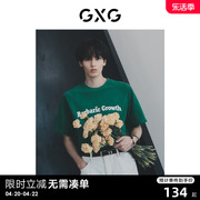 GXG男装 零压T花卉系列凉感短袖T恤 2023年夏季