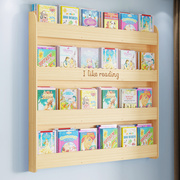 实木免打孔壁挂书架置物架卧室上墙收纳架墙上简易挂墙式儿童书柜