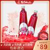 聚仙庄100%鲜榨冰杨梅汁冰镇果蔬汁饮料网红杨梅原汁720ml*2瓶