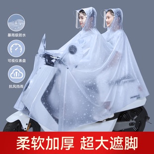电动摩托车雨衣双人女款电瓶车母子亲子2人长款全身防暴雨披