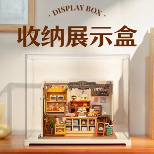 若态若来DIY小屋防尘罩展示盒家用积木仿亚克力玩具收纳透明