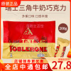 瑞士toblerone三角迷你蜂蜜杏仁，牛奶巧克力200g独立包装零食年货