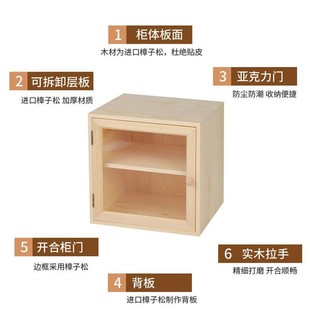实木格子柜自由组合收纳柜储物柜简易小木柜玻璃门组合小书架书柜