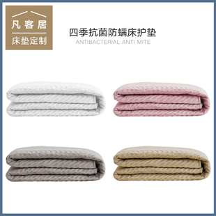 全棉床垫1.8m床褥子，纯棉榻榻米保护垫抗菌防螨1.5米水洗学生床垫