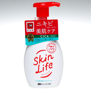 保税仓 日本COW牛乳石碱共进社skinlife祛痘洁面泡沫洗面奶