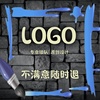 logo设计原创商标品牌，注册海报定制门，牌匾背景墙图标店铺标志专业