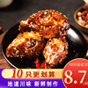 冷吃兔麻辣兔头成都老妈四川特产自贡手撕兔肉开袋即食小吃零食装