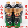 老北京信远斋桂花酸梅汤饮料1.25L*6瓶箱星缘斋酸梅汁乌梅汁饮品