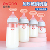 爱得利玻璃奶瓶新生，婴儿防摔宽口径，防胀气0-3-6个月以上专用