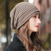 毛线帽子女士秋冬季洋气2024保暖针织帽时尚堆堆帽百搭包头帽