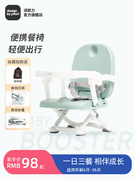 PRIORI宝宝餐椅婴儿餐椅多功能便携式宝宝餐椅可折叠家用户外餐椅