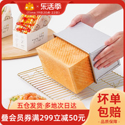 展艺吐司模具450g波纹烤箱家用带盖土司盒黄油面包烘焙工具模具