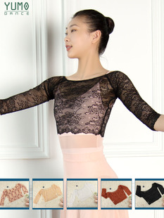 yumo舞蹈服上衣外套蕾丝，罩衫七分袖，刺绣款外罩p0227