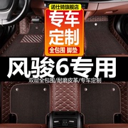长城风骏6皮卡车专用201516017全包围汽车脚垫，大包围地毯脚踏垫