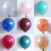 彤萱18寸珠光圆形气球，tx大号珠光白生日派对，婚礼气球链装饰