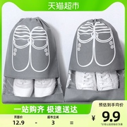 houya5只装鞋袋装鞋子收纳袋旅行鞋包防尘袋透明旅游鞋套专用鞋罩