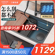 箭牌洗菜盆厨房家用水池洗碗池台下盆纳米日式304不锈钢水槽单槽
