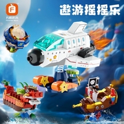 海盗船拼装积木航海船龙舟男孩益，智力小颗粒航天火箭模型生日玩具
