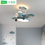dgy卧室吊扇灯儿童房，吸顶灯卡通造型创意，个性现代简约飞机风扇灯