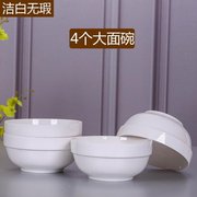 6只面碗家用6英寸面碗大号碗汤碗，大饭碗泡面碗陶瓷餐具