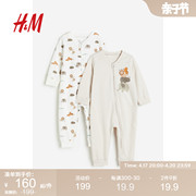 HM童装婴儿家居服连体衣2件装24夏季可爱插画连体睡衣1085413