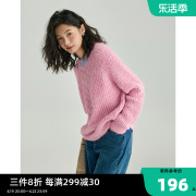 德玛纳2023粉色软糯毛线衫女冬季宽松显瘦休闲风针织衫外套