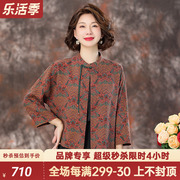 宋锦香云纱上衣女2024春夏，显瘦桑蚕丝衬衫，气质妈妈真丝小衫