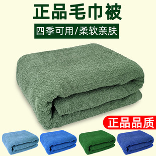 毛巾被军绿色毛巾毯夏季蓝色毛毯单人军绿毯被薄毯子