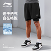 李宁运动短裤男跑步专用2024夏季健身马拉松训练内衬假两件裤