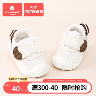 科巢男女宝宝鞋子机能软底，春秋款学步鞋，1-2-3岁婴幼儿夏季男童鞋