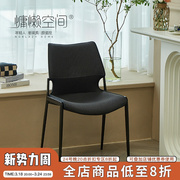 慵懒空间现代马鞍皮革餐椅简约小户型家用靠背椅北欧轻奢复古椅子