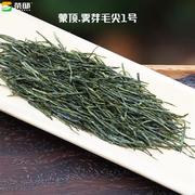 2023年新茶四川蒙顶山云雾毛尖毛峰素茶浓香型散装绿茶叶500g