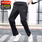 Nike耐克男裤2024夏季速干透气运动梭织直筒长裤FB7491