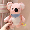 考拉毛绒玩具澳洲小考拉粉色玩偶树袋熊公仔少女小号正版定制版