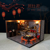 美代中国风diy小屋厨房手工，制作拼装建筑，模型玩具木质生日礼物女