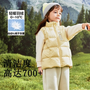 巴拉巴拉童装儿童马甲男童女童羽绒服冬萌趣造型小童外套