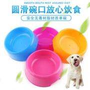 中小型犬宠物碗单碗狗粮盘塑料猫食盆宠物，用品狗碗狗盆猫碗狗食盆