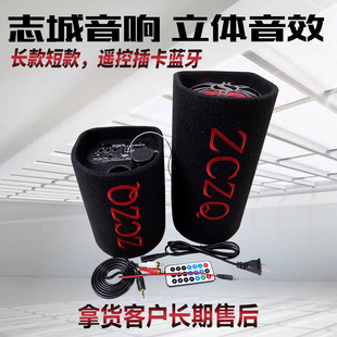 5寸三用隧道，车载低音炮12v24v220v蓝牙汽车音响u盘插卡电脑音箱