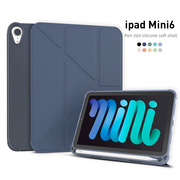 适用于Apple iPad mini 6 smart case flip cover支架笔槽保护套